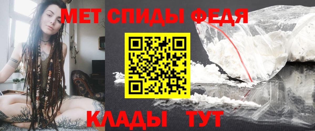 АМФ  АМФ  Вход с VPN  АМФЕТАМИН 97%  Элиста 