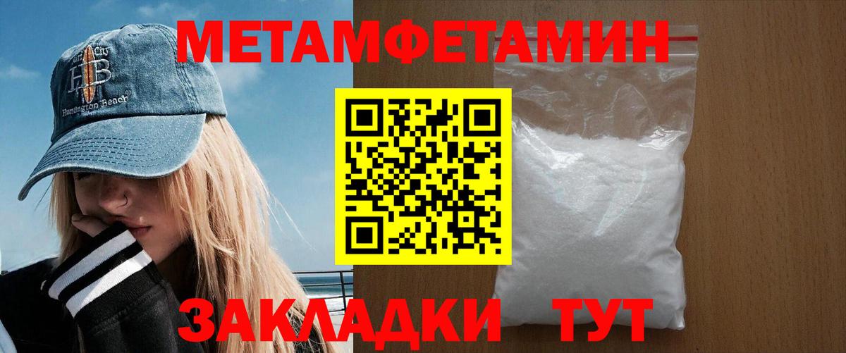 АМФЕТАМИН 97% Элиста