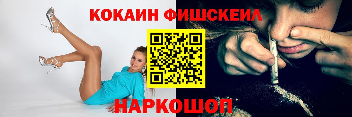 КОКАИН Перу  Cocaine Колумбийский  Элиста  Вход с VPN 