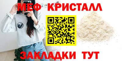 соль ск Лесосибирск
