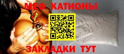 мет Ливны