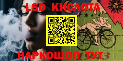 мет Ливны