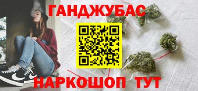 мет Ливны