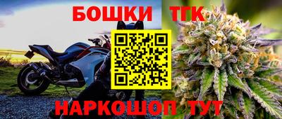 мет Ливны