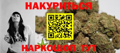 мет Ливны