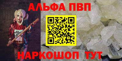 мет Ливны