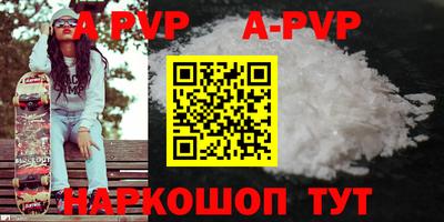 мет Ливны