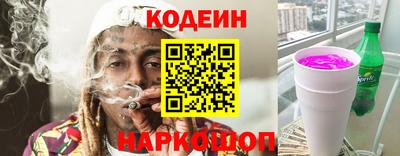 соль ск Лесосибирск