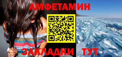 соль ск Лесосибирск