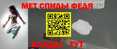 мет Ливны