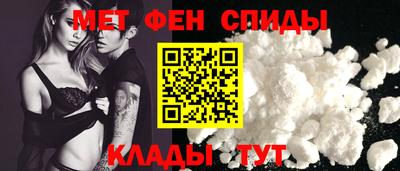 мет Ливны