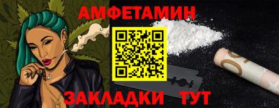 мет Ливны