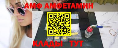 мет Ливны