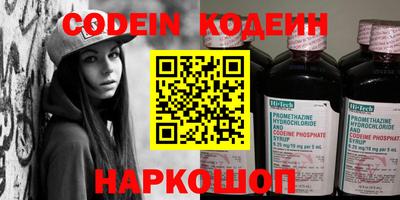 мет Ливны