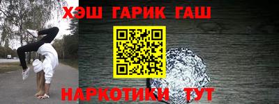 мет Ливны