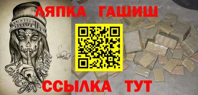мет Ливны