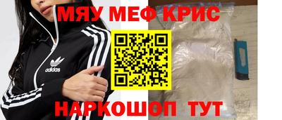 соль ск Лесосибирск