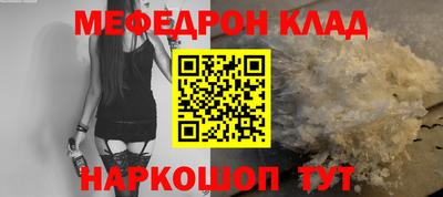соль ск Лесосибирск