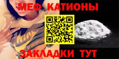 мет Ливны