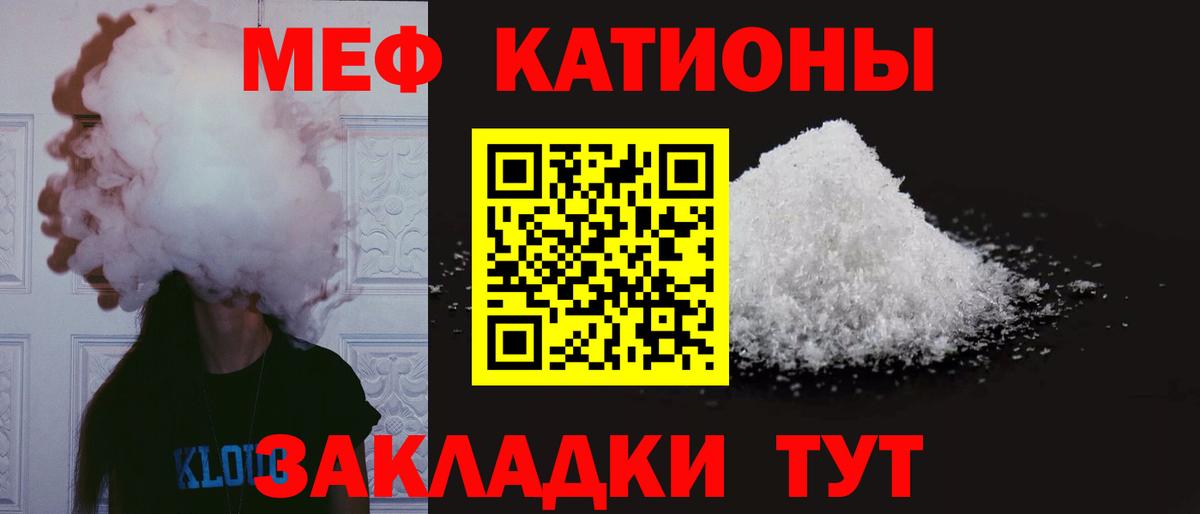 МЕФ мука Элиста