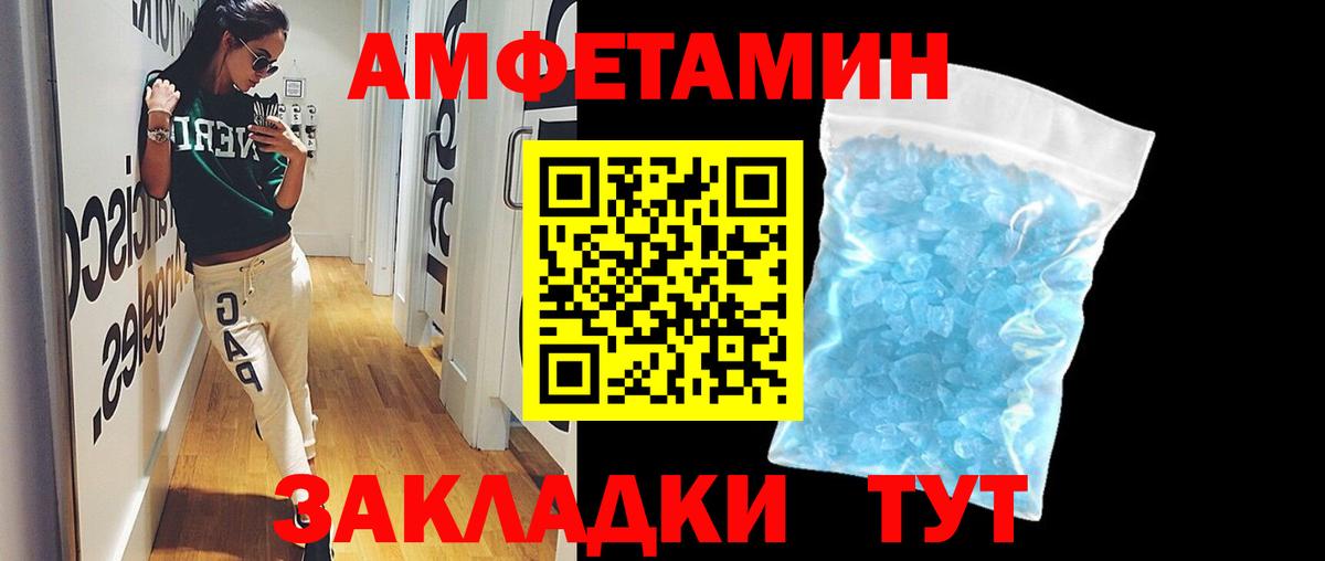 Метамфетамин винт  Вход с VPN  Элиста  Метамфетамин  Метамфетамин винт 