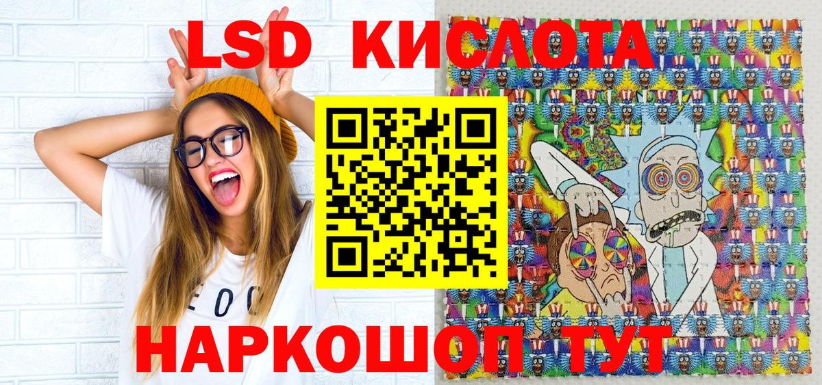 Наркотические марки 1,8мг  Наркотические марки  Наркотические марки 1,8мг  Элиста  Вход с VPN 